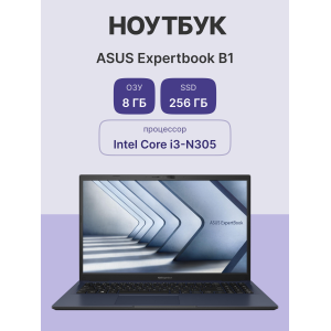 Ноутбук/ ASUS B1502CGA-BQ0377 15.6